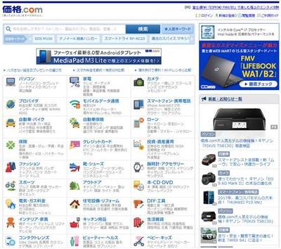 盤點(diǎn)日本常用的購物網(wǎng)站