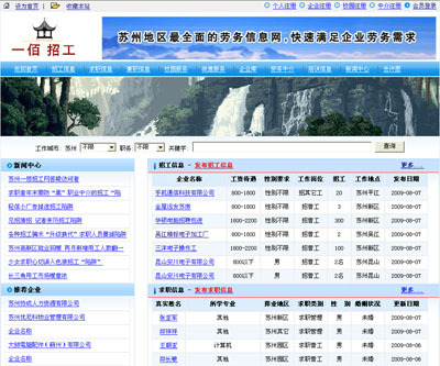 企業(yè)網(wǎng)站_企業(yè)網(wǎng)站供貨商_蘇州愛(ài)思維低至600元建企業(yè)網(wǎng)站,讓您網(wǎng)站搜索排名靠前公司企業(yè)網(wǎng)站_企業(yè)網(wǎng)站價(jià)格_蘇州愛(ài)思維網(wǎng)絡(luò)科技公司