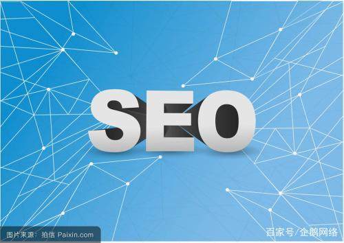 企鵝seo分析 自動(dòng)刷點(diǎn)擊工具對(duì)網(wǎng)站排名有沒(méi)有作用或效果