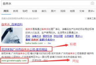 飛馳互點(diǎn)網(wǎng)站排名優(yōu)化軟件使用方法