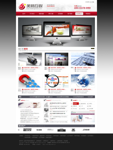 中英文網站seo推廣  谷歌排名