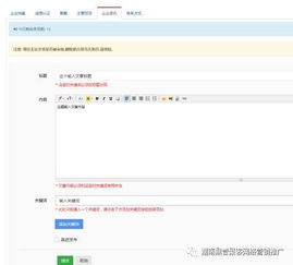 聚客推萬(wàn)詞霸屏營(yíng)銷(xiāo)軟件 云網(wǎng)客系統(tǒng)效果展示,網(wǎng)站排名靠前不再難