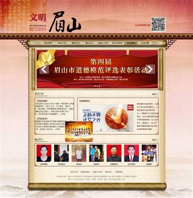 眉山營(yíng)銷網(wǎng)站建設(shè)大全 眉山十大工廠排名 | 2024年08月整理